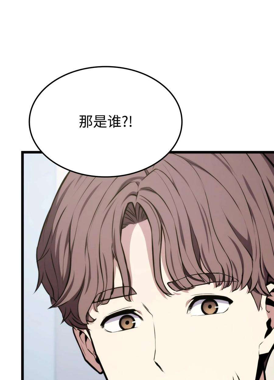 榜上玩家的归还035 蒙面战王