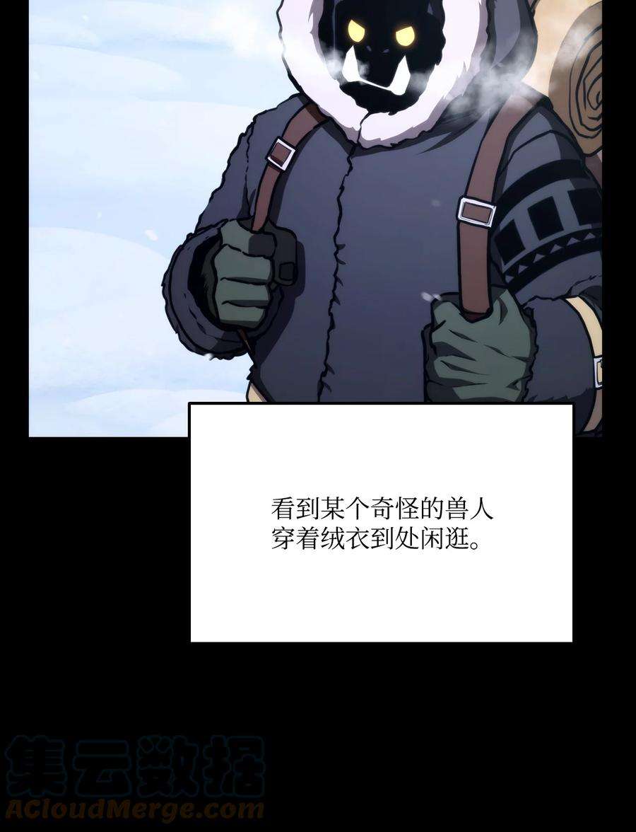 榜上玩家的归还035 蒙面战王