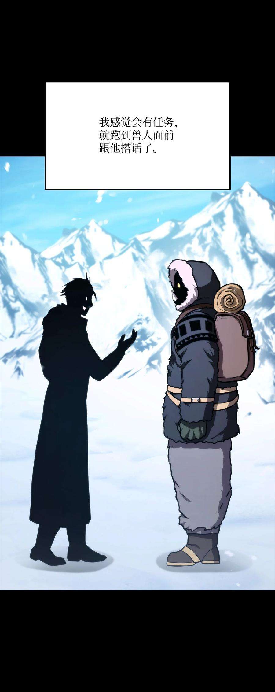 榜上玩家的归还035 蒙面战王