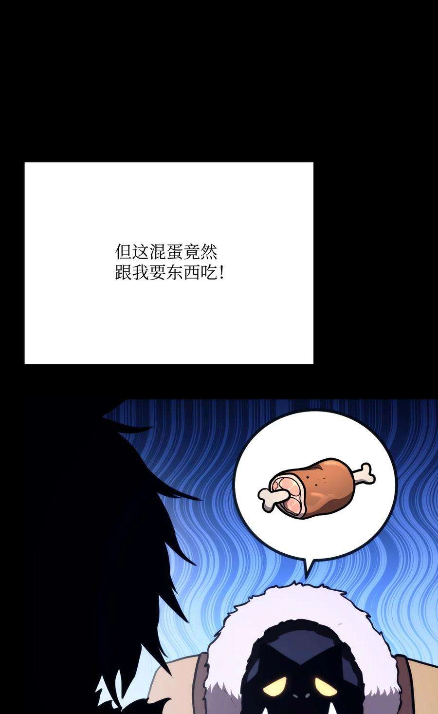 榜上玩家的归还035 蒙面战王