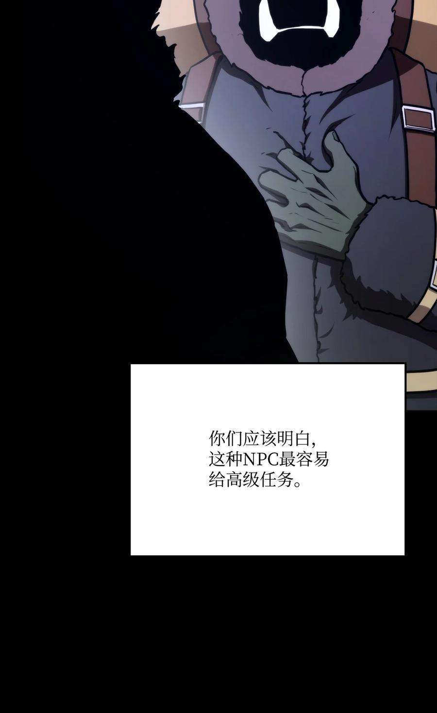 榜上玩家的归还035 蒙面战王