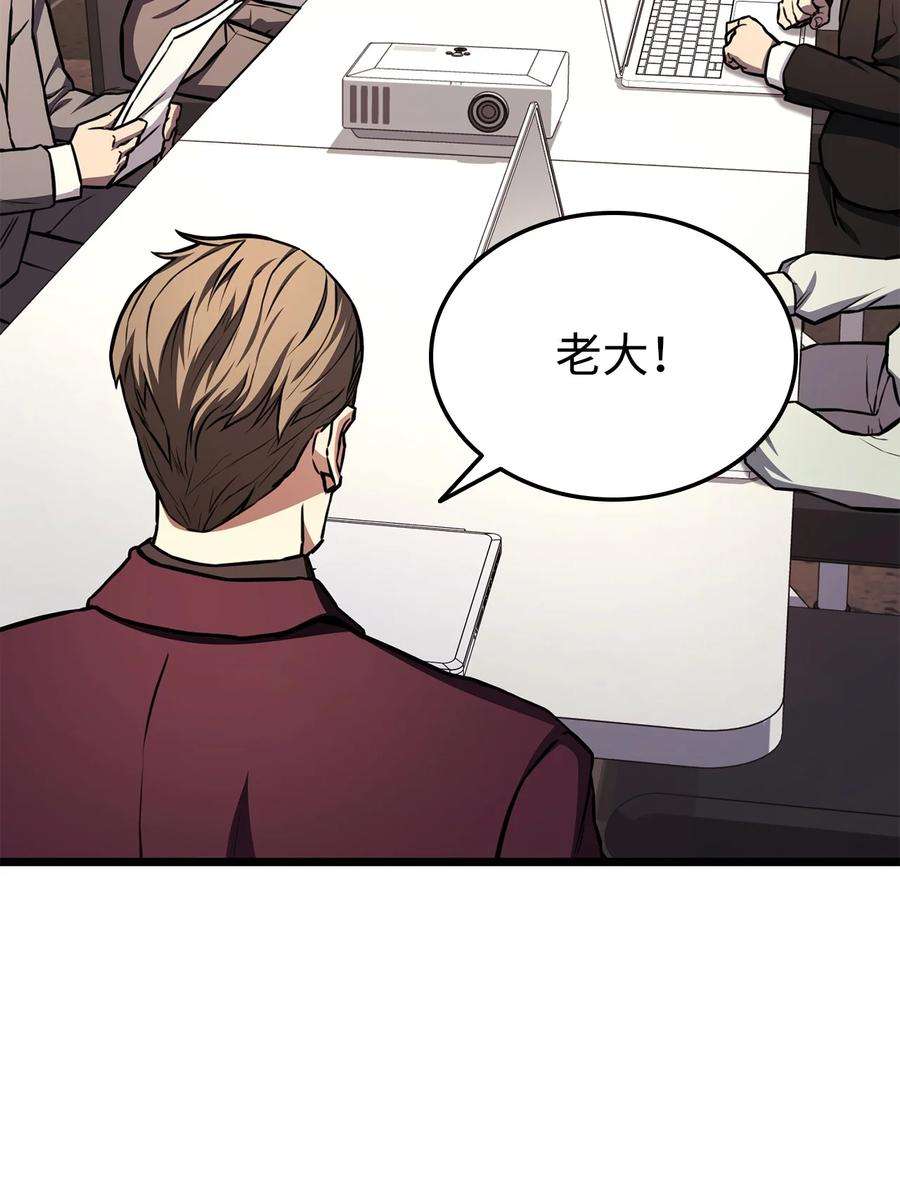 榜上玩家的归还035 蒙面战王