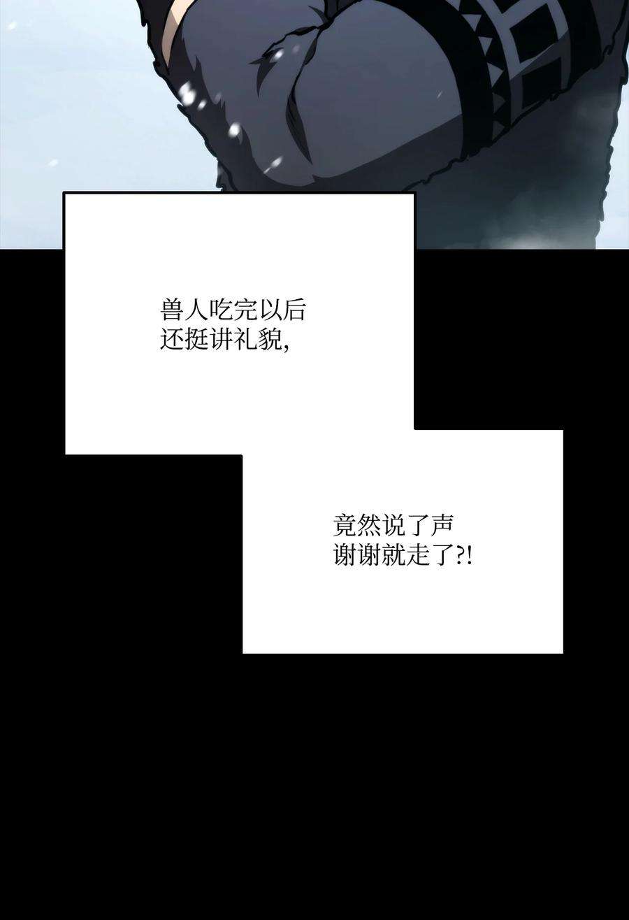 榜上玩家的归还035 蒙面战王