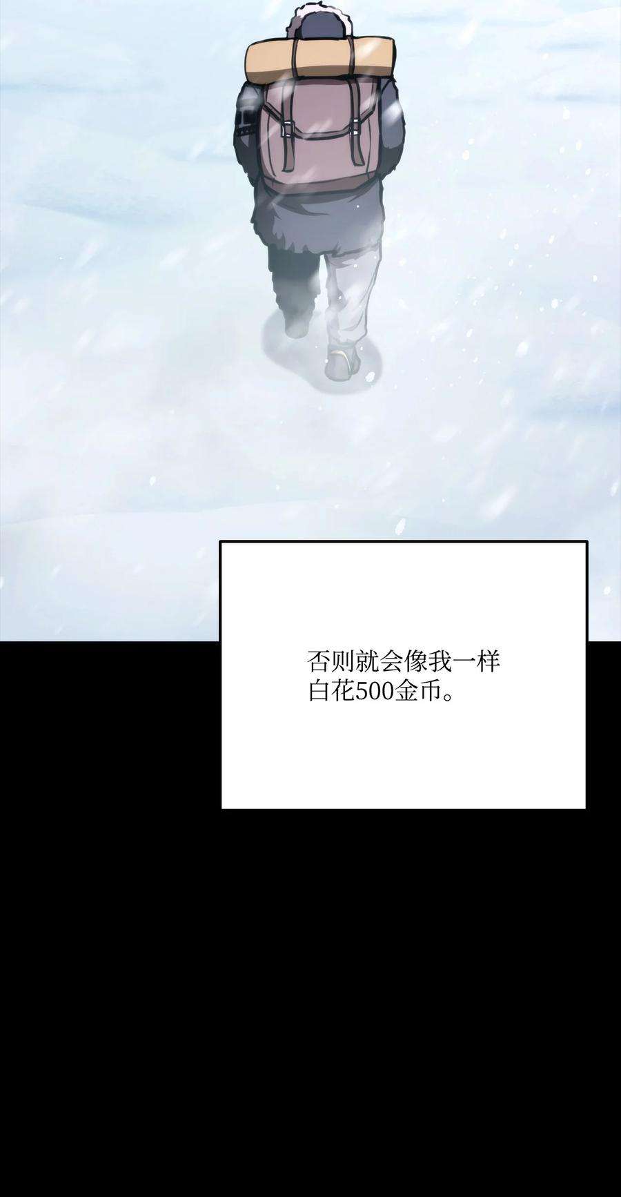 榜上玩家的归还035 蒙面战王