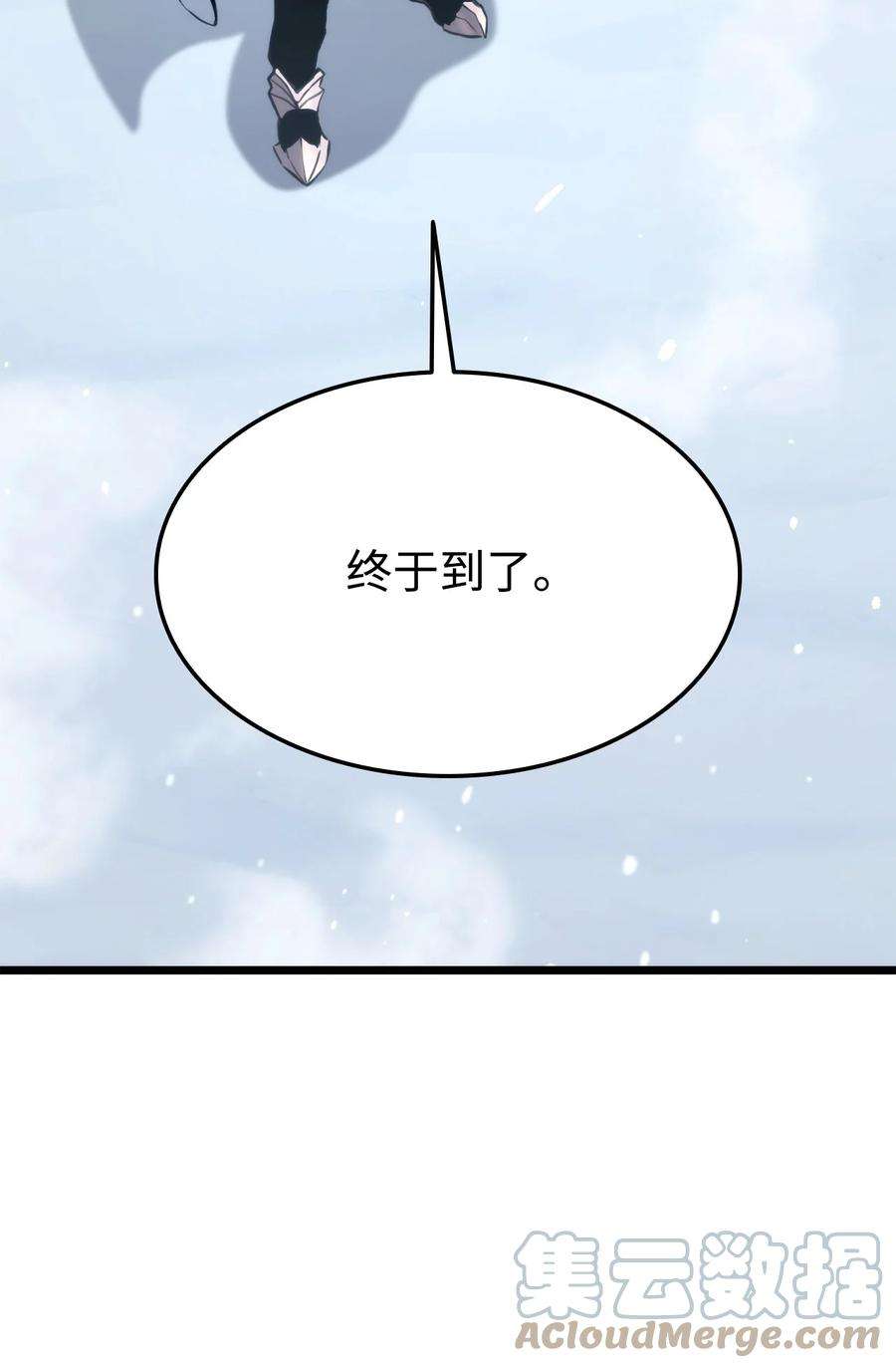 榜上玩家的归还035 蒙面战王