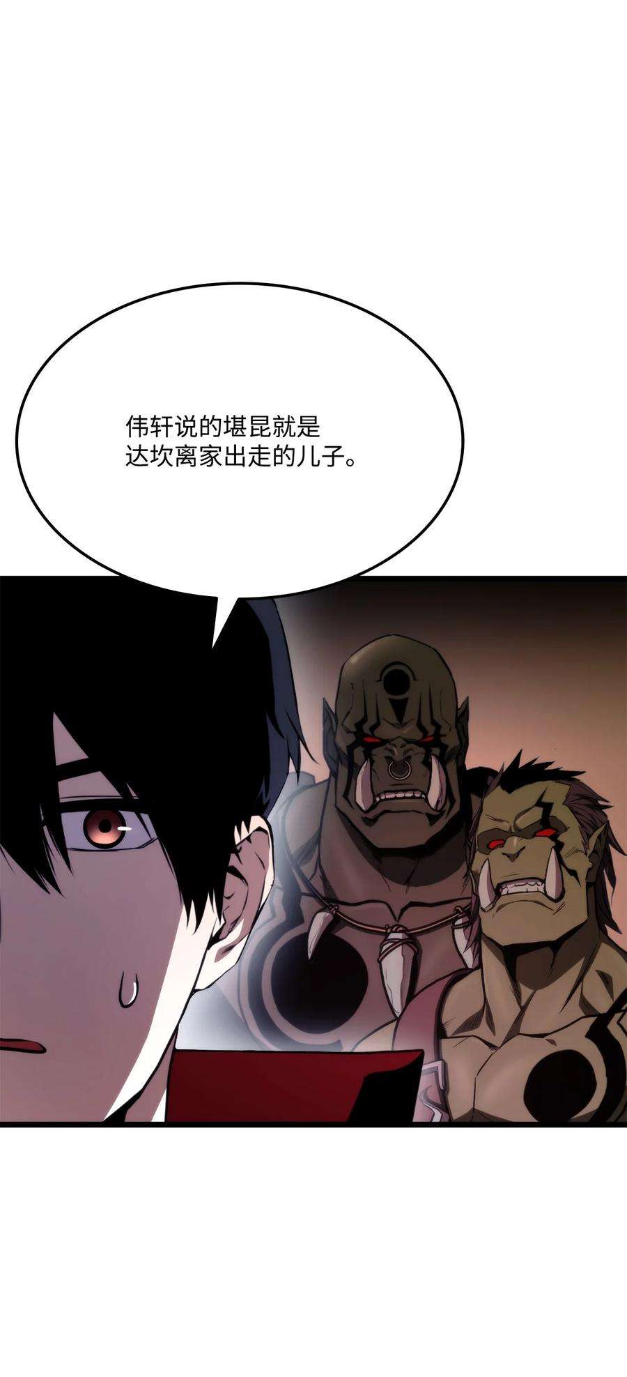 榜上玩家的归还035 蒙面战王