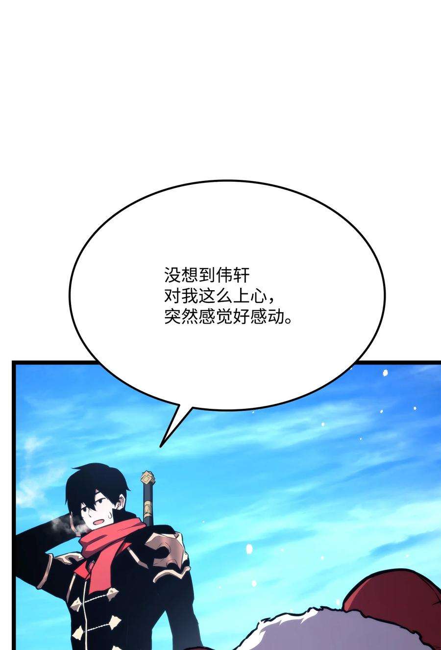 榜上玩家的归还035 蒙面战王