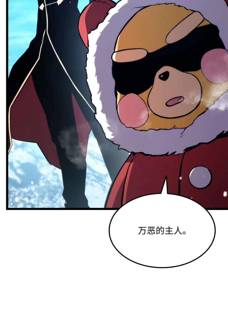 榜上玩家的归还035 蒙面战王