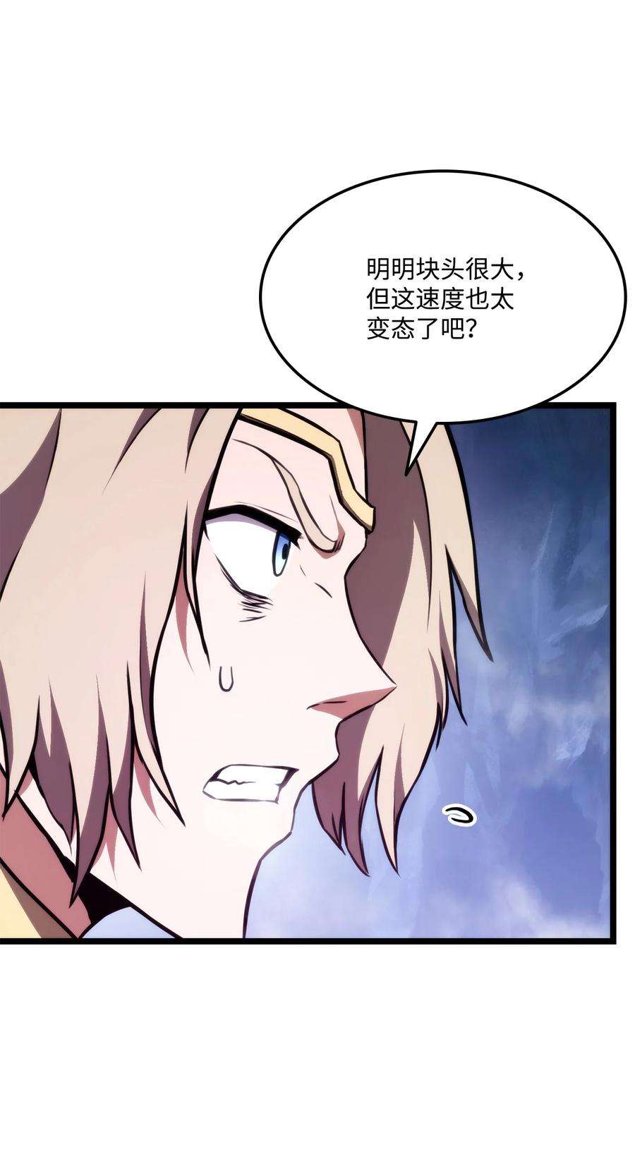 榜上玩家的归还038 巫妖损落