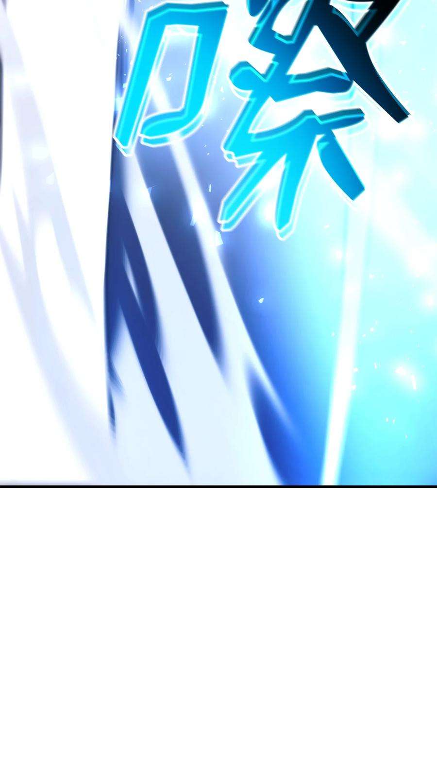 榜上玩家的归还040 死战到底