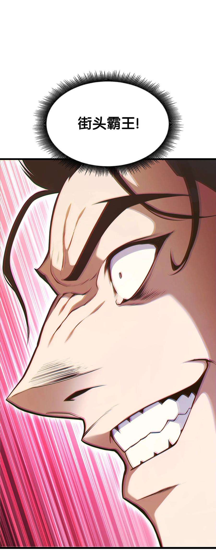 榜上玩家的归还043 决斗审判