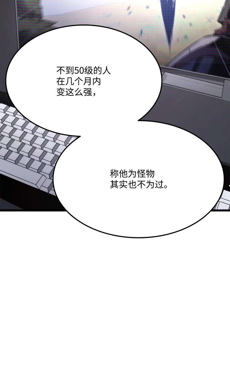 榜上玩家的归还043 决斗审判