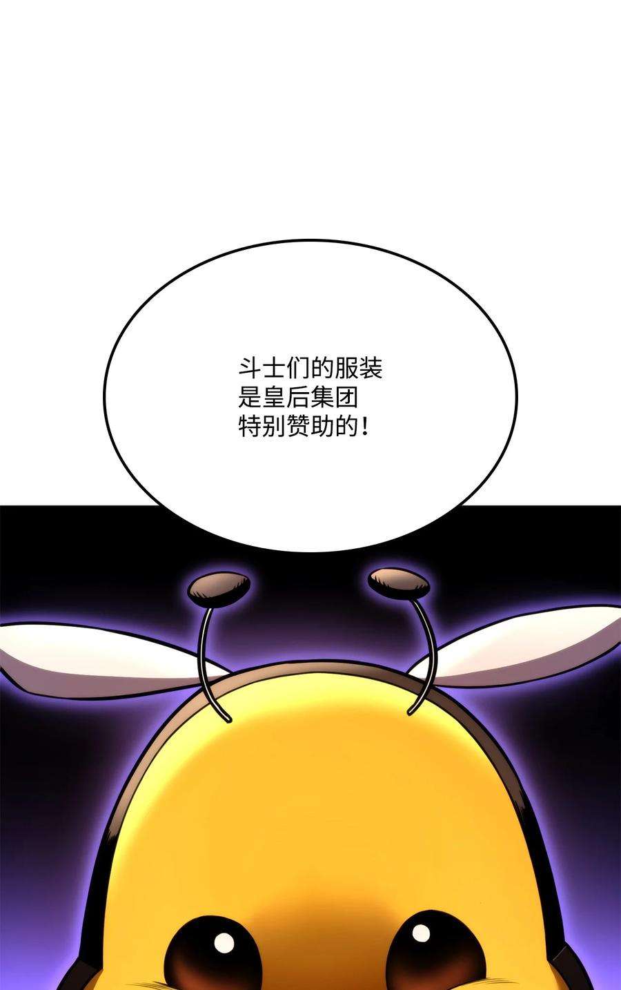 榜上玩家的归还046 机器人杰森