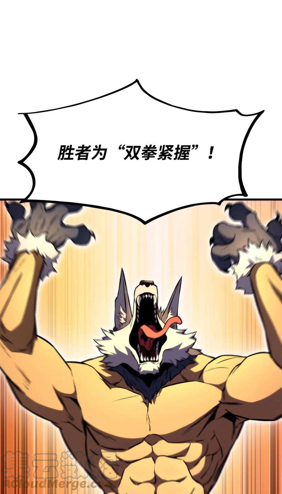 榜上玩家的归还046 机器人杰森