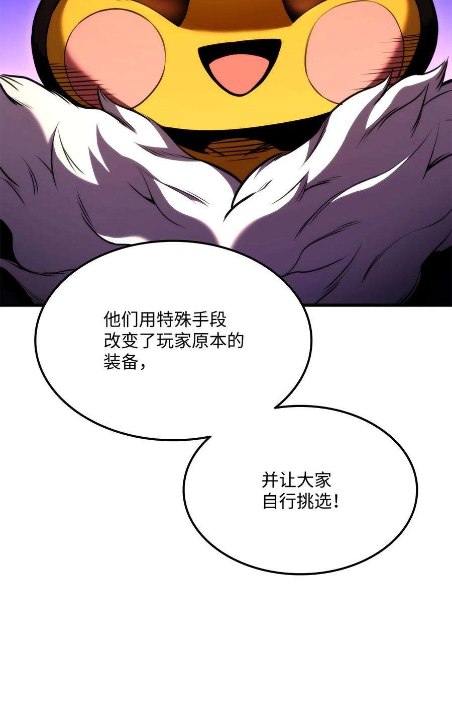 榜上玩家的归还046 机器人杰森