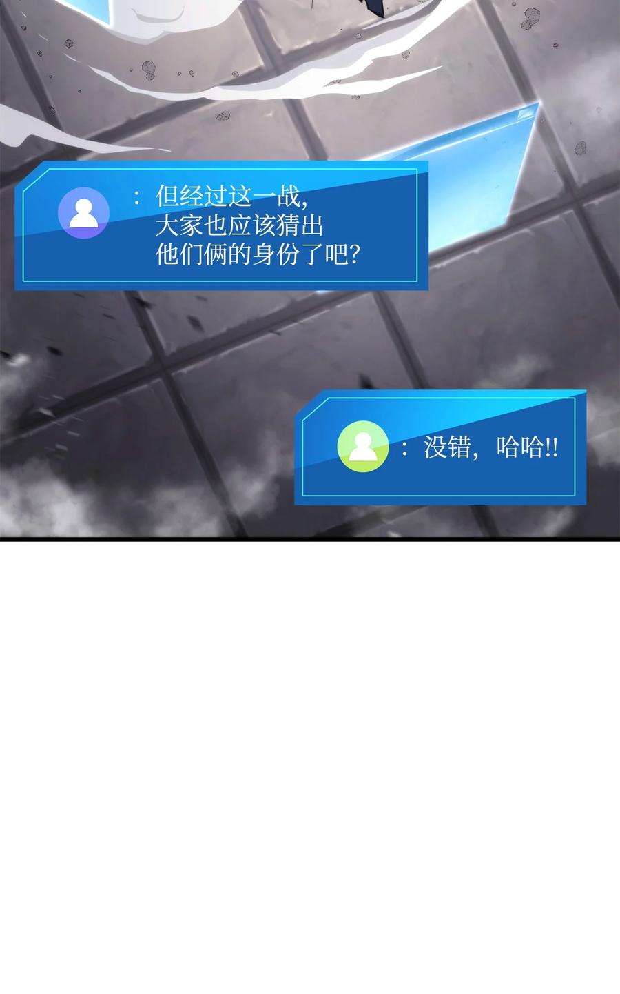 榜上玩家的归还046 机器人杰森