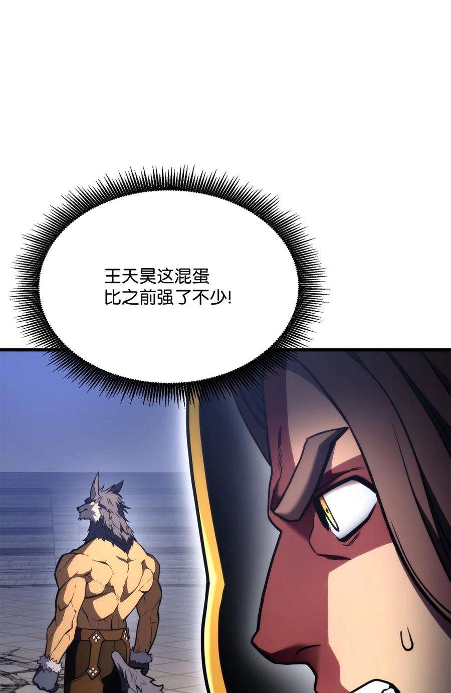 榜上玩家的归还046 机器人杰森