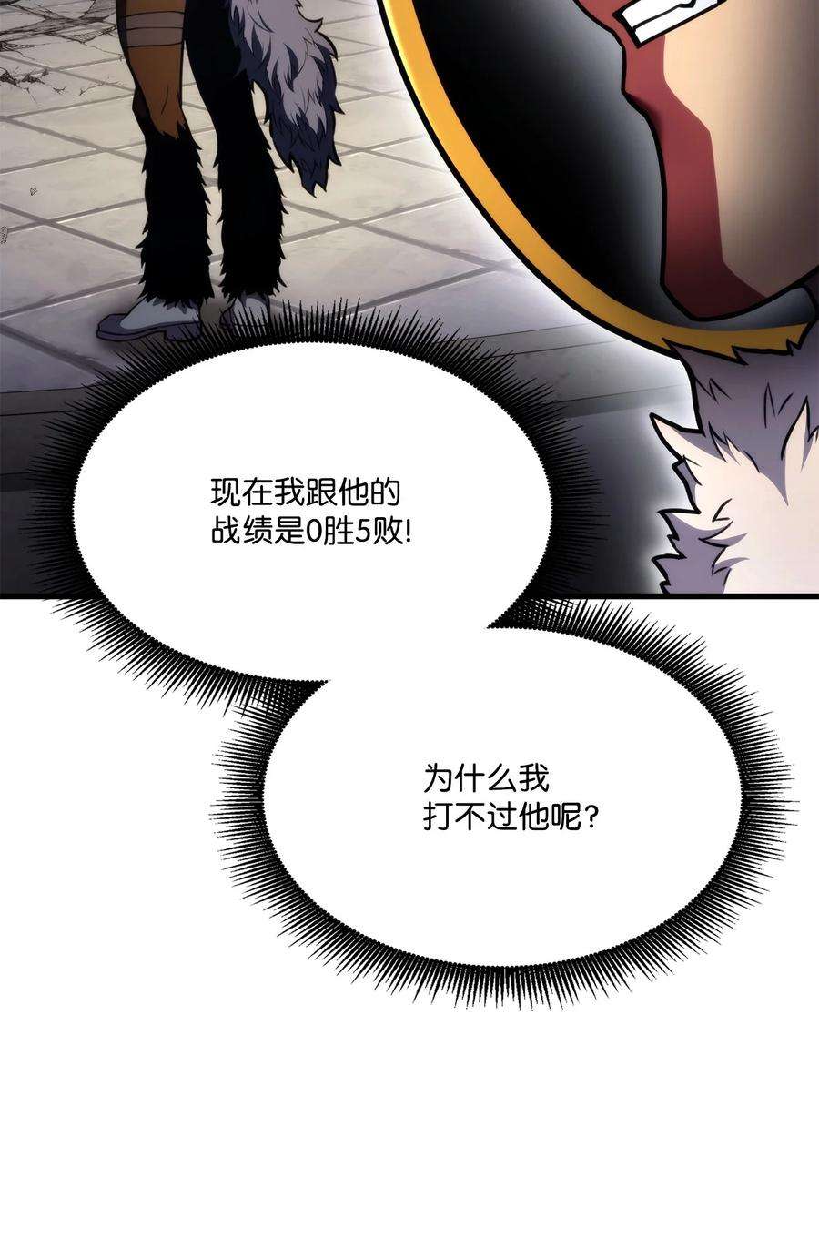 榜上玩家的归还046 机器人杰森