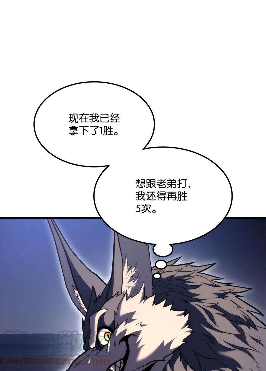 榜上玩家的归还046 机器人杰森