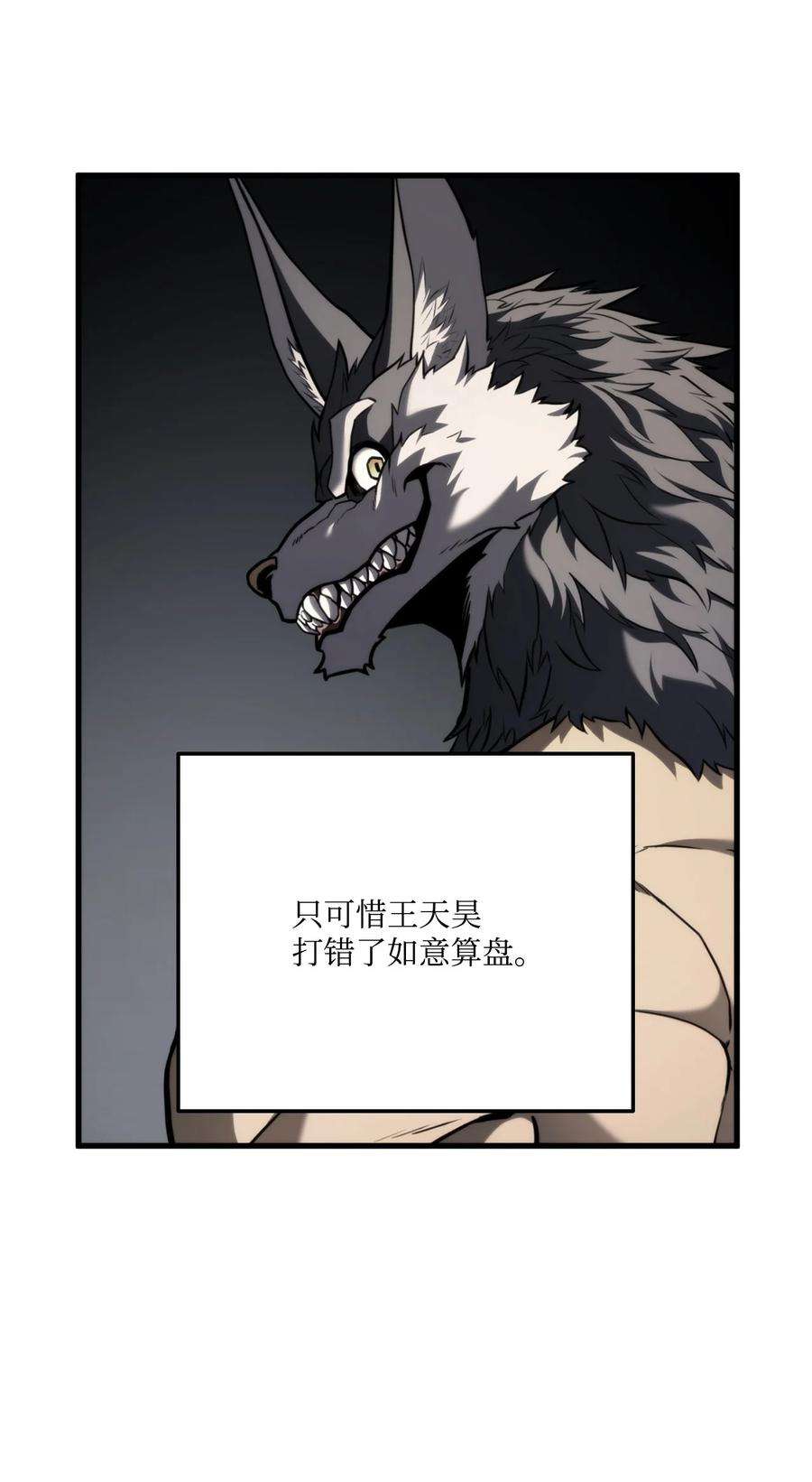 榜上玩家的归还046 机器人杰森