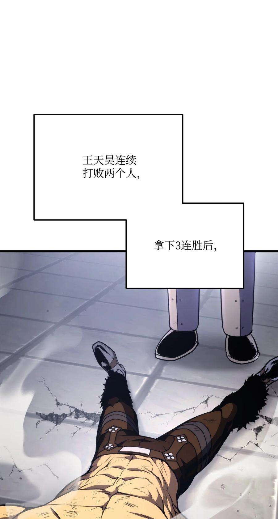 榜上玩家的归还046 机器人杰森