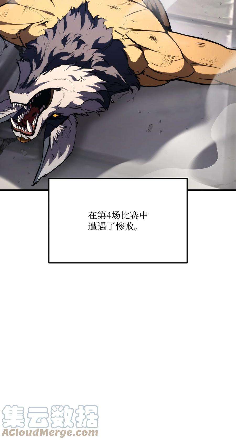 榜上玩家的归还046 机器人杰森