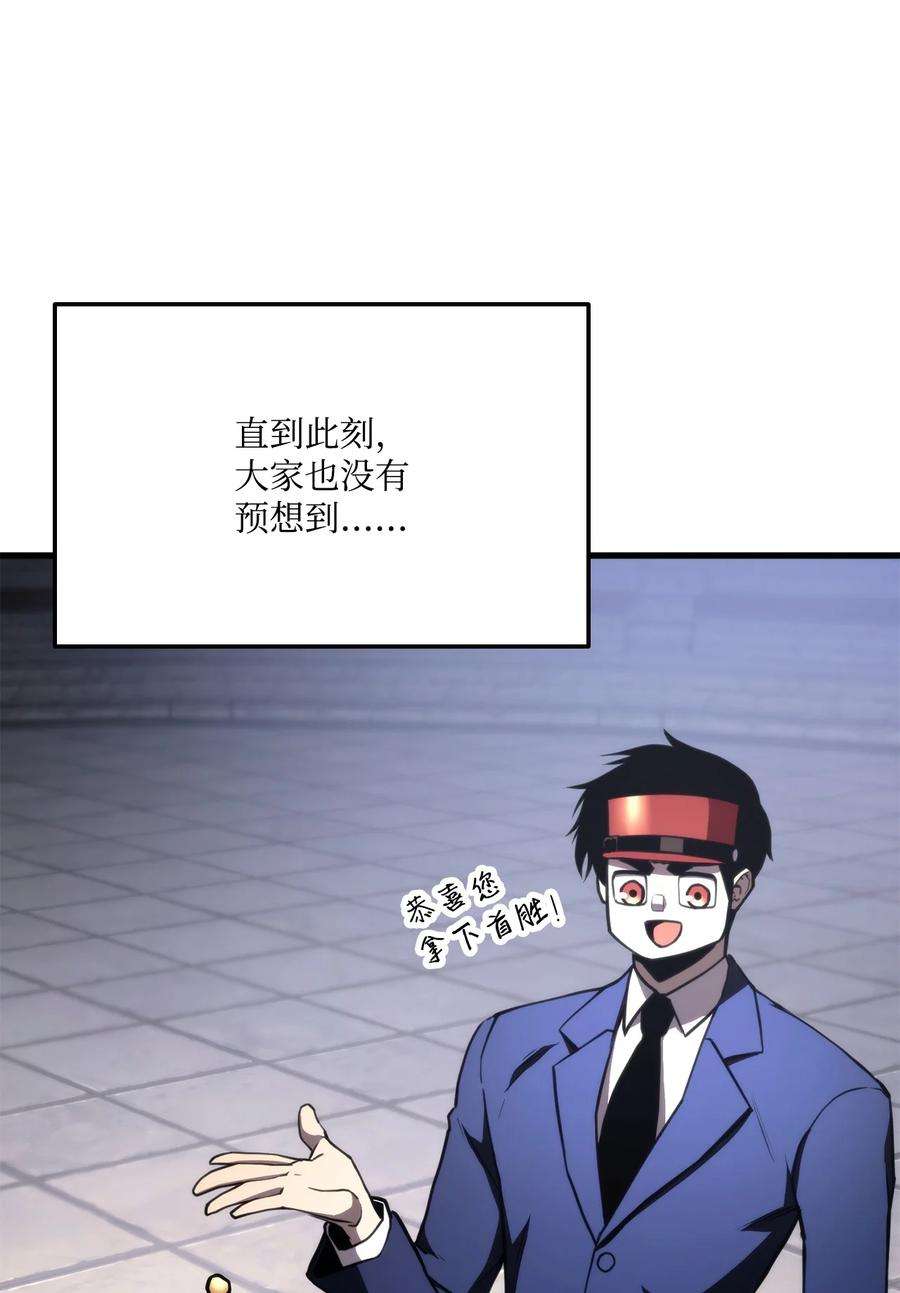 榜上玩家的归还046 机器人杰森