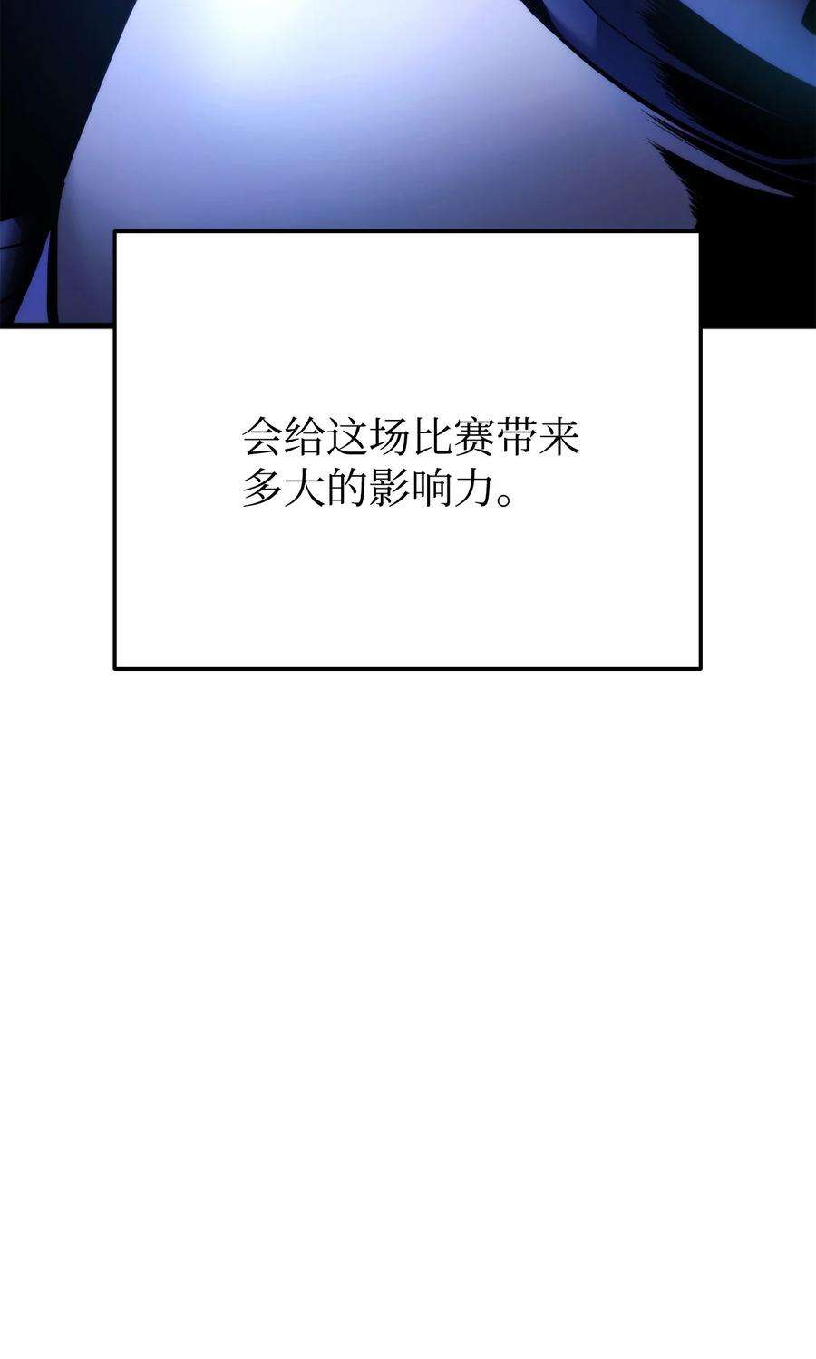 榜上玩家的归还046 机器人杰森