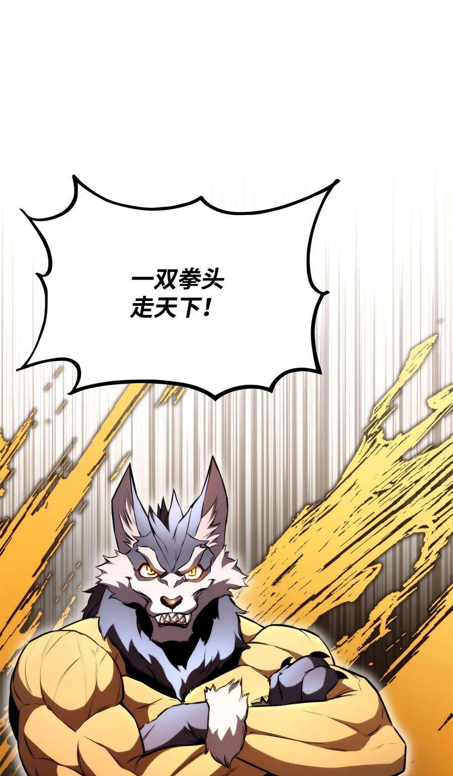 榜上玩家的归还046 机器人杰森