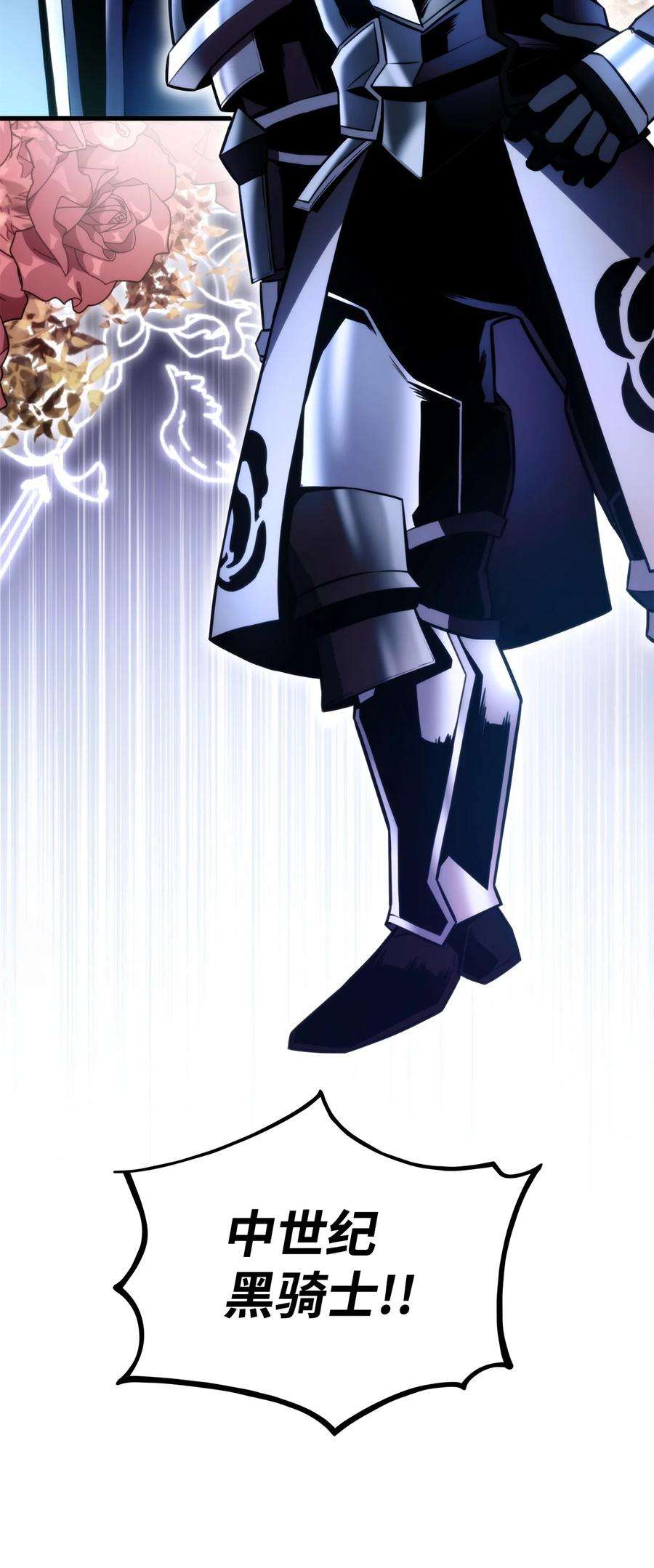 榜上玩家的归还046 机器人杰森