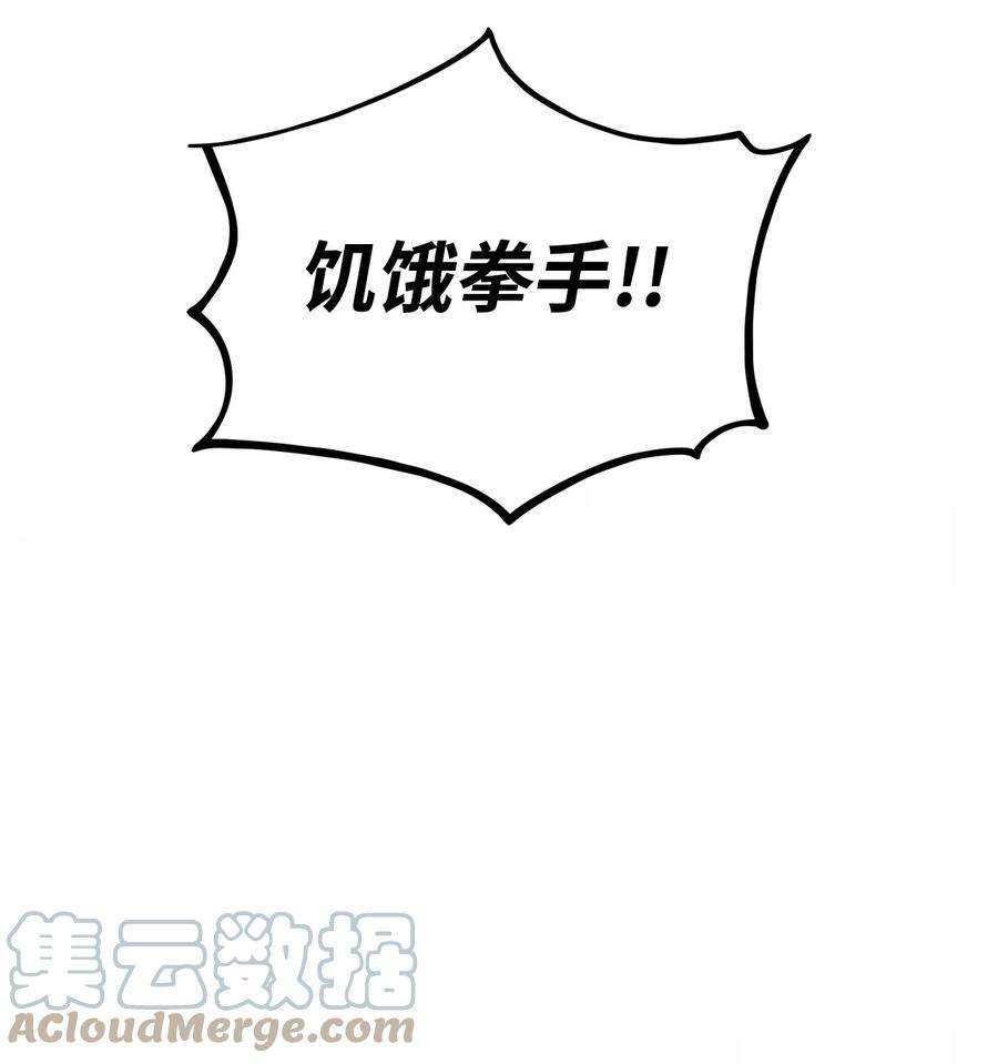 榜上玩家的归还046 机器人杰森