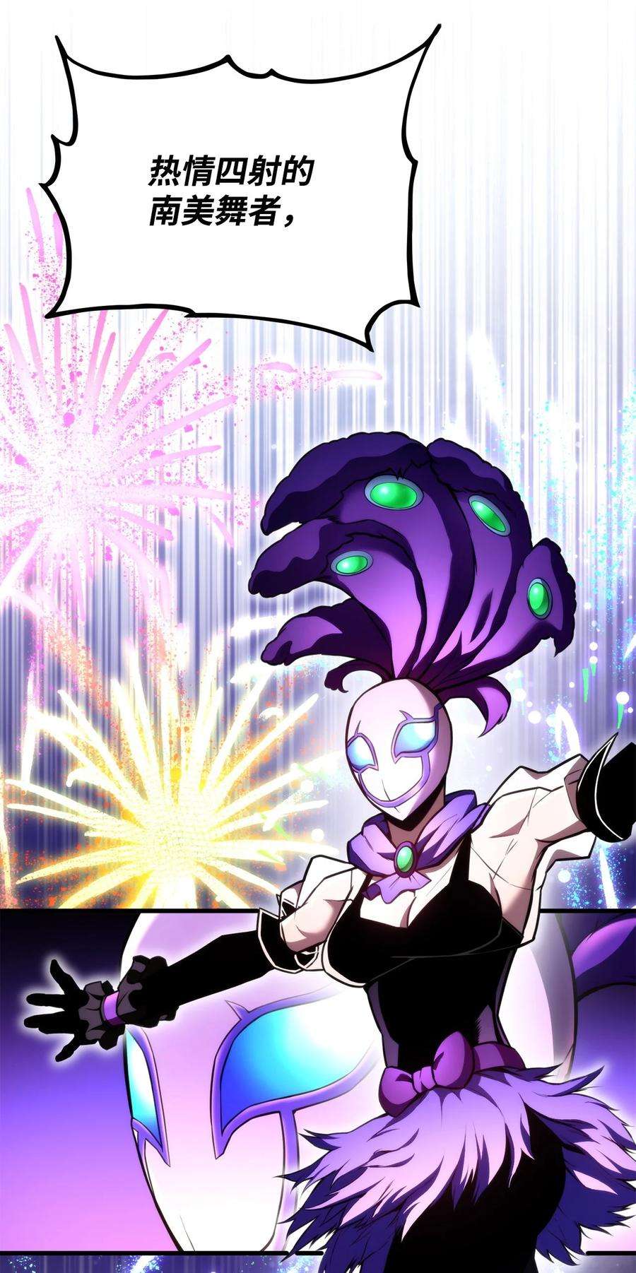 榜上玩家的归还046 机器人杰森