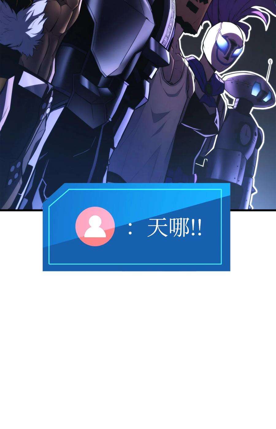 榜上玩家的归还046 机器人杰森