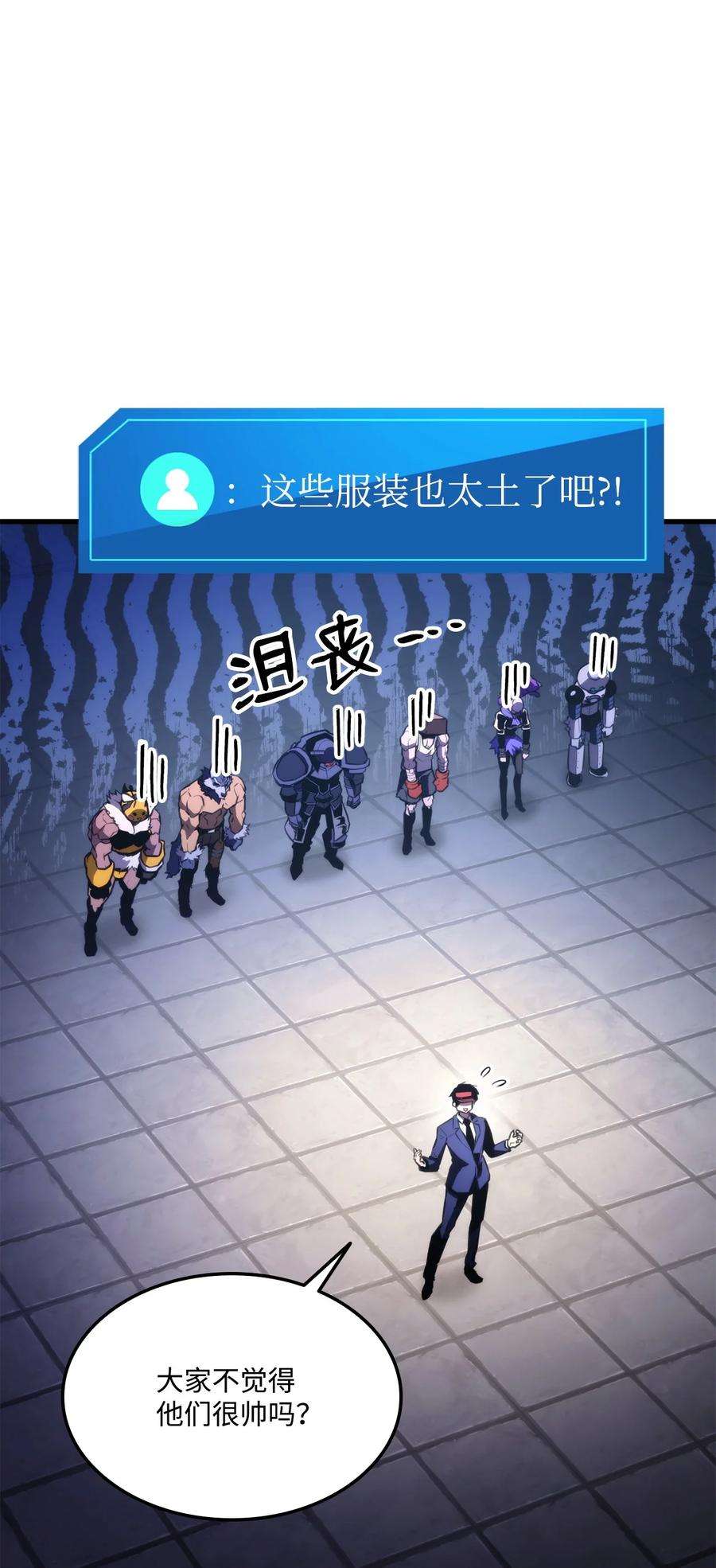 榜上玩家的归还046 机器人杰森