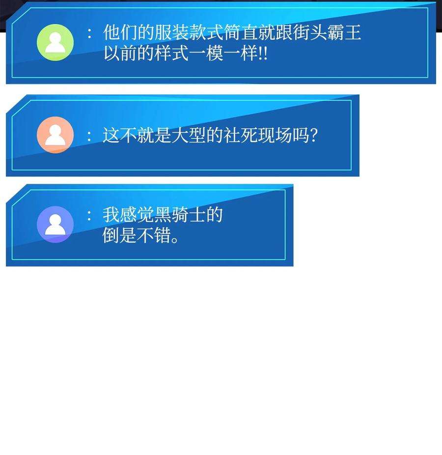 榜上玩家的归还046 机器人杰森