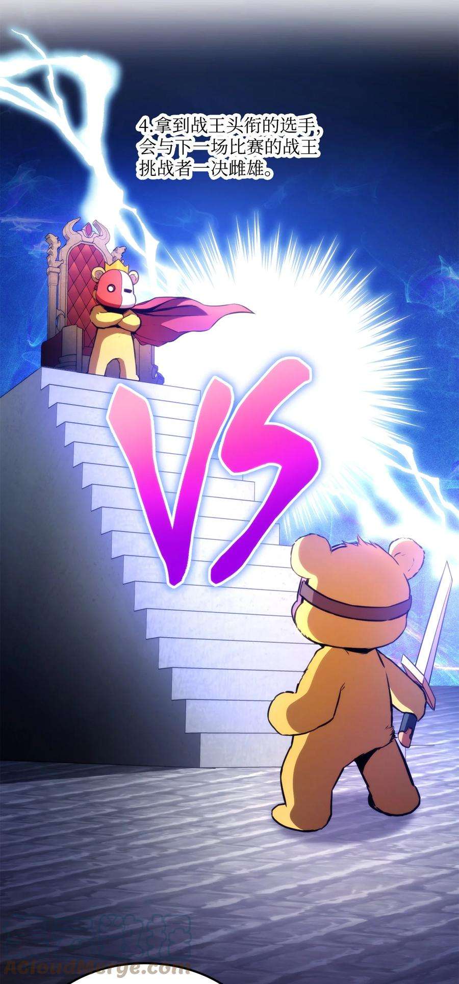 榜上玩家的归还046 机器人杰森