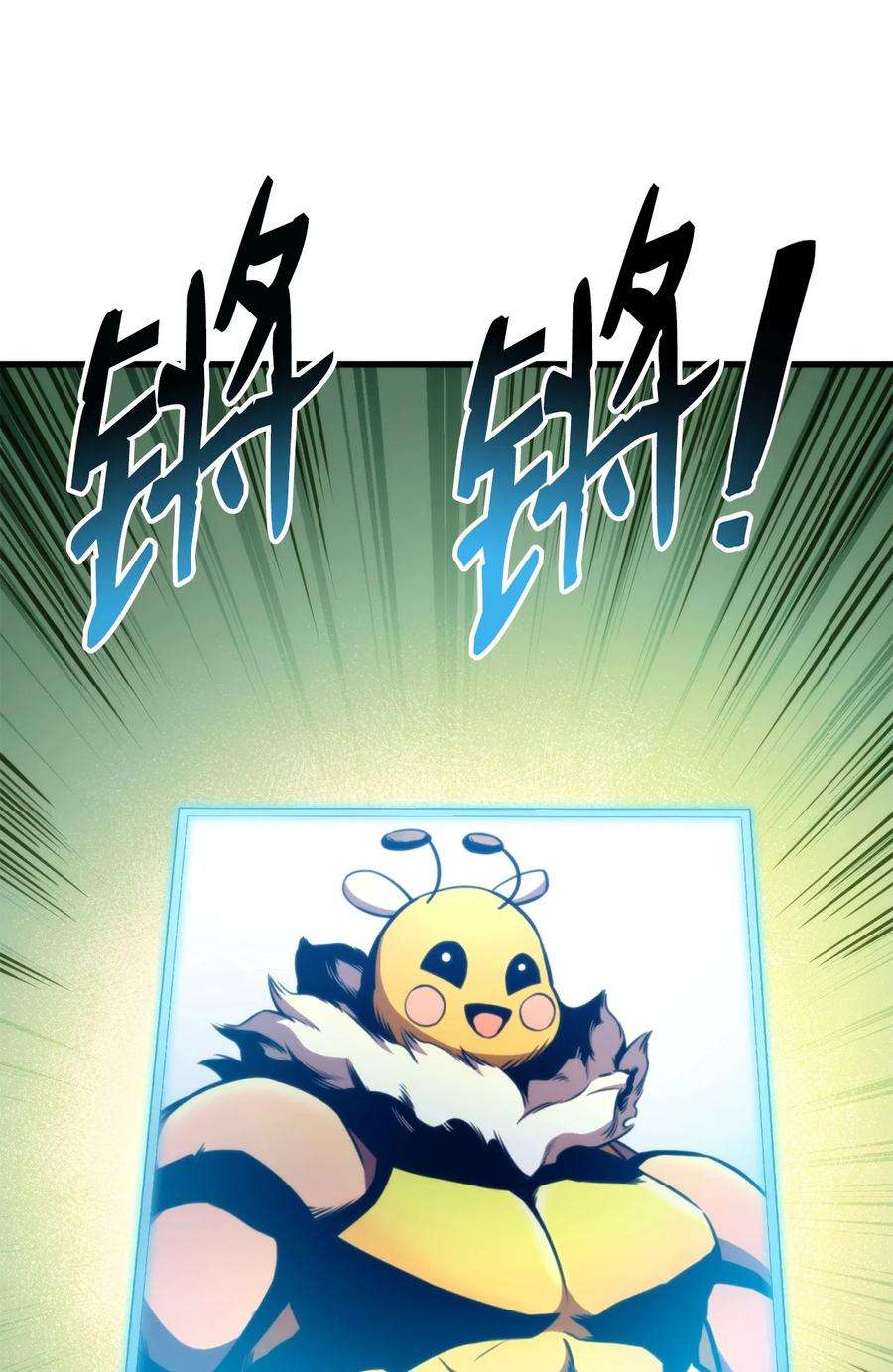 榜上玩家的归还046 机器人杰森