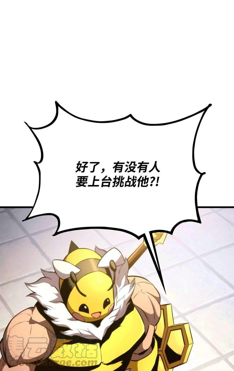 榜上玩家的归还046 机器人杰森