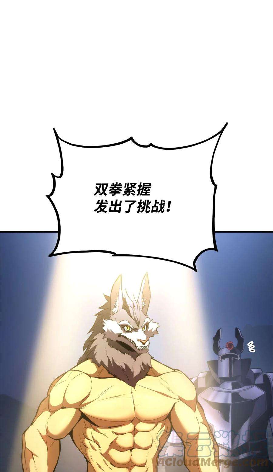 榜上玩家的归还046 机器人杰森