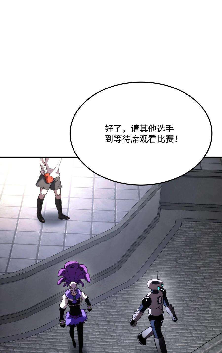 榜上玩家的归还046 机器人杰森