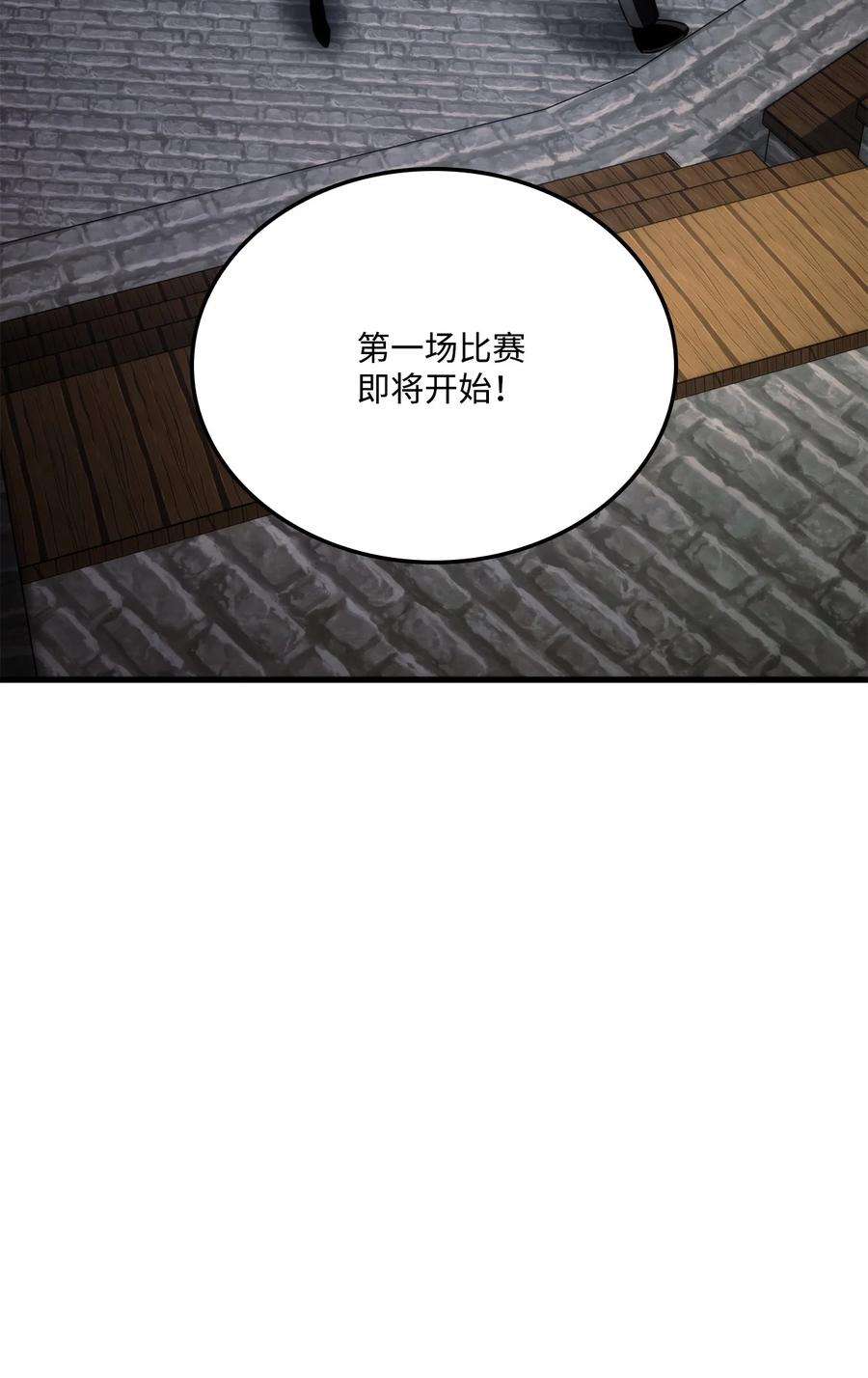 榜上玩家的归还046 机器人杰森