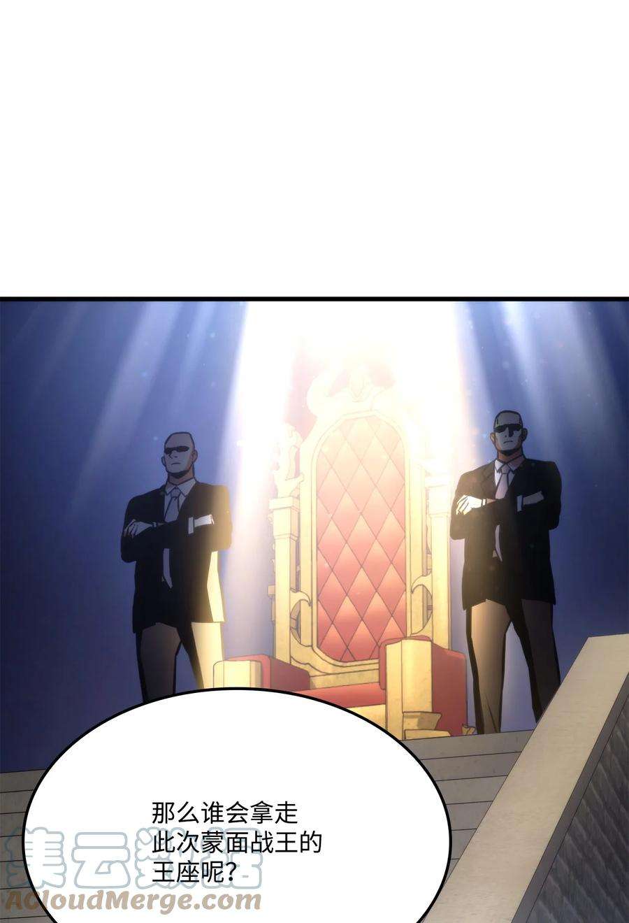 榜上玩家的归还046 机器人杰森