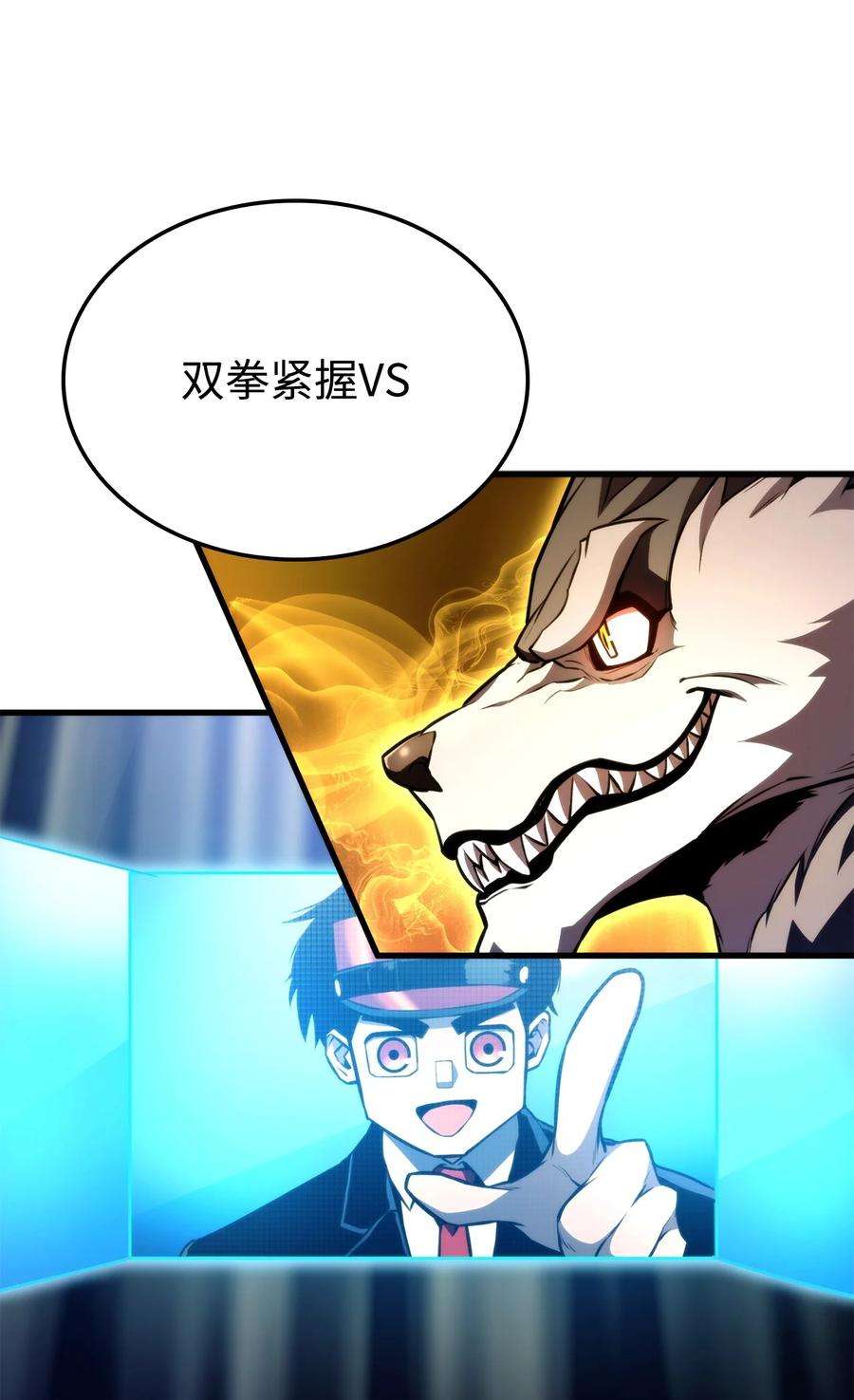 榜上玩家的归还046 机器人杰森