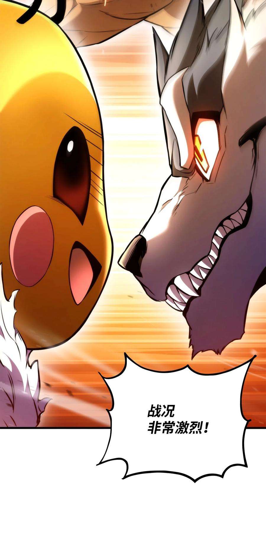 榜上玩家的归还046 机器人杰森