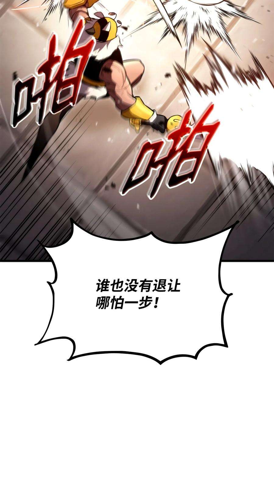 榜上玩家的归还046 机器人杰森