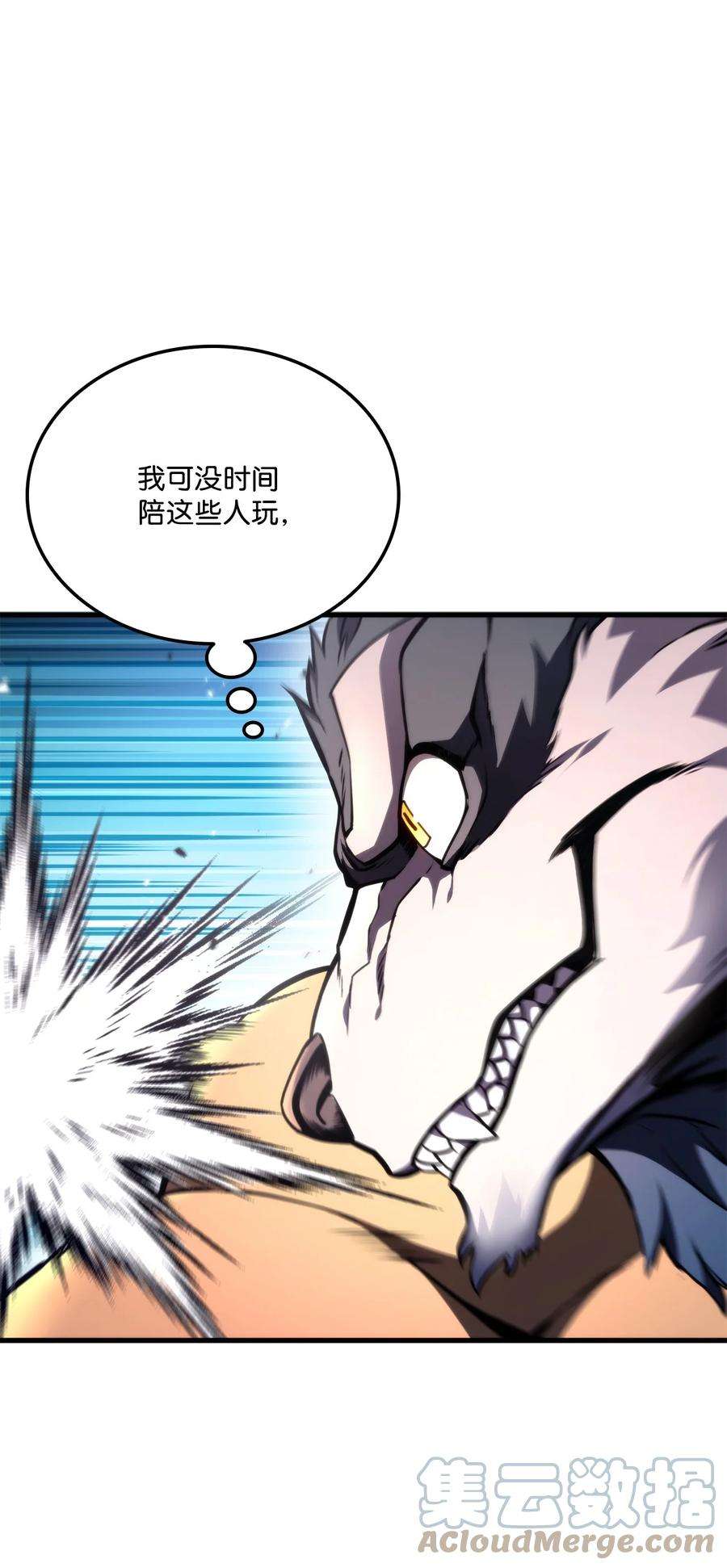 榜上玩家的归还046 机器人杰森