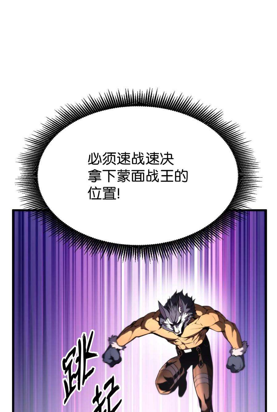 榜上玩家的归还046 机器人杰森