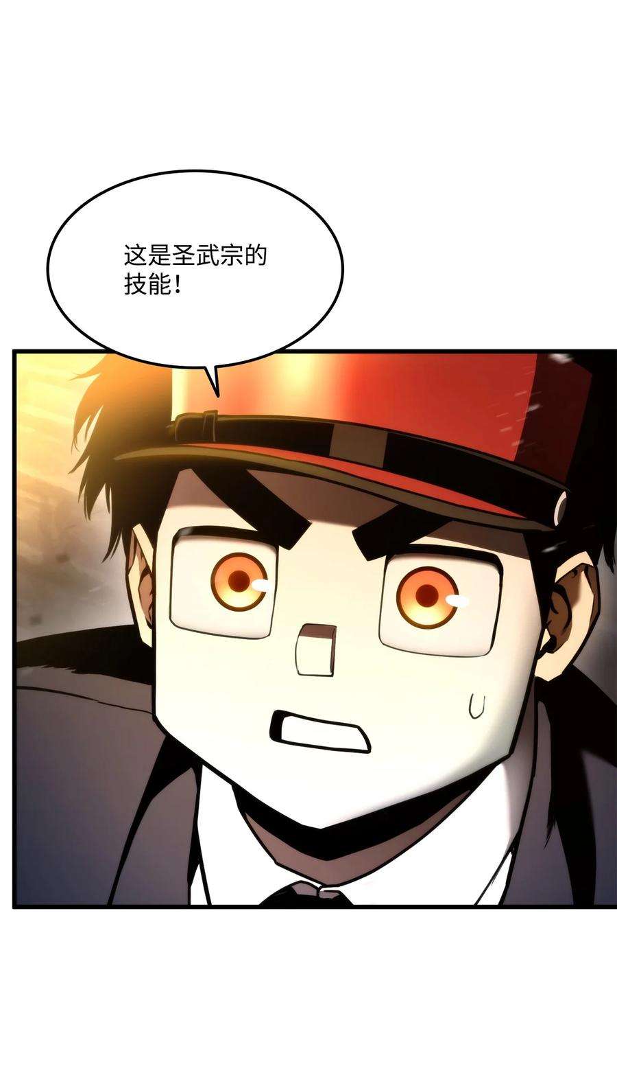 榜上玩家的归还046 机器人杰森