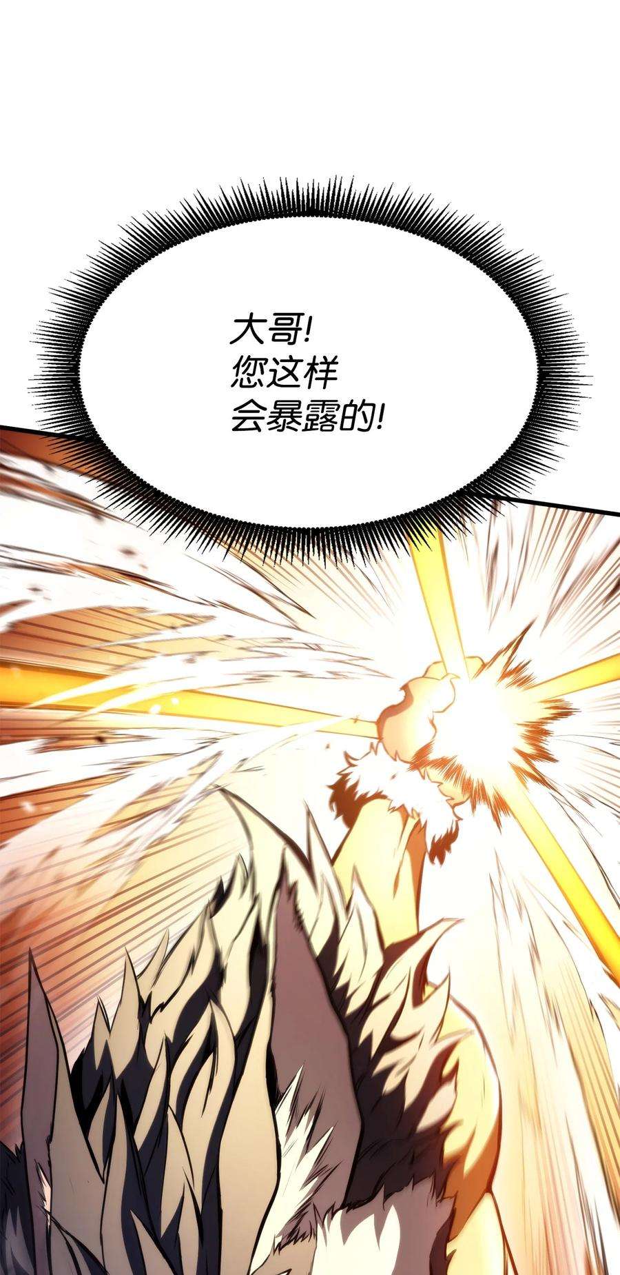 榜上玩家的归还046 机器人杰森