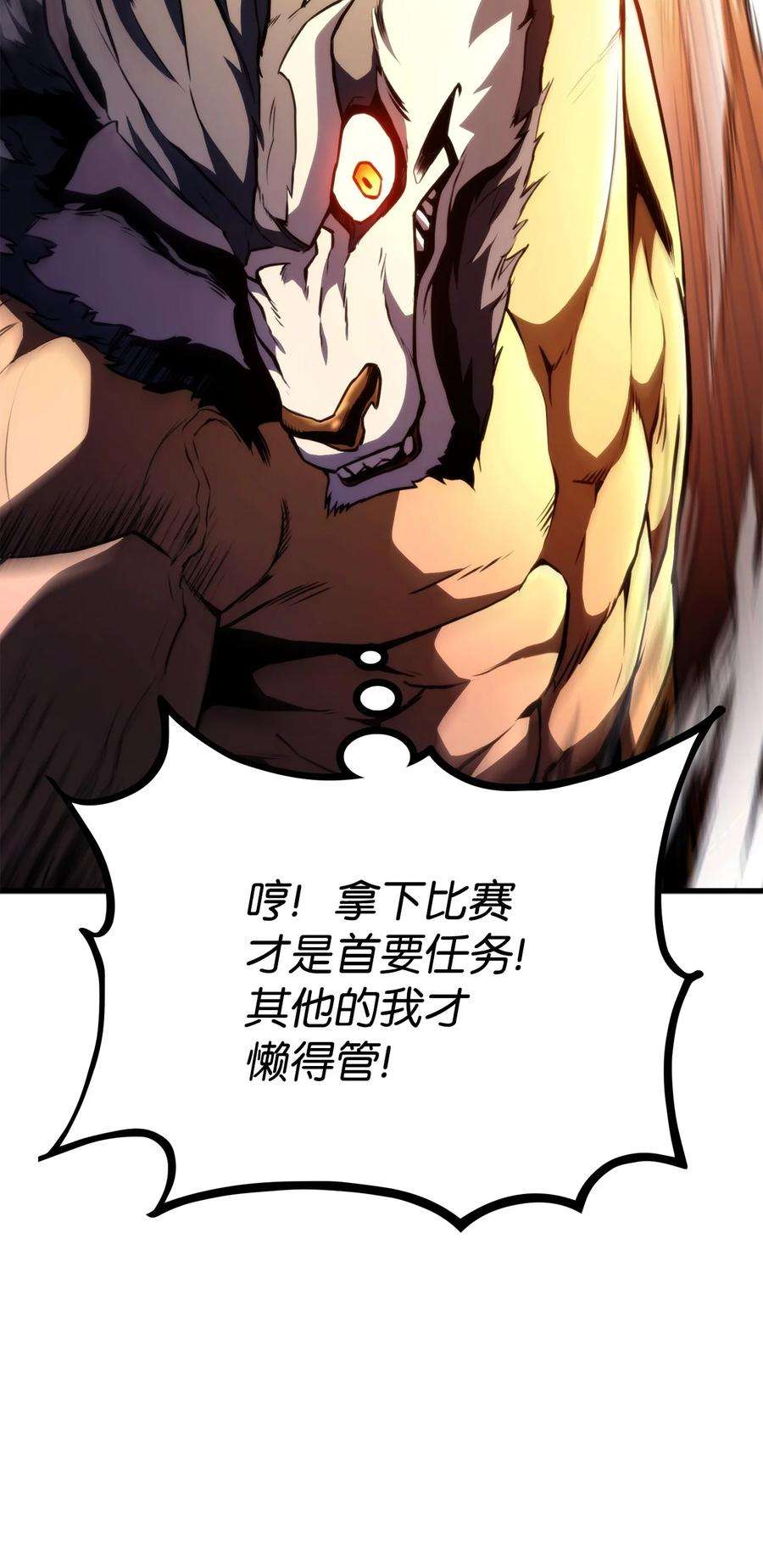 榜上玩家的归还046 机器人杰森